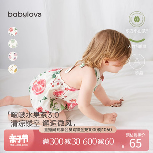 babylove婴儿肚兜夏季竹棉山茶纱布哈衣宝宝吊带，包屁衣清新可爱