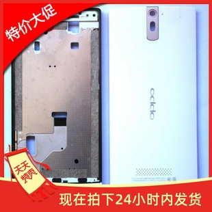 OPPO X909手机外壳机壳 前壳后盖 前框+电池盖两件套