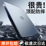 适用苹果macbookair保护壳mac笔记本2023M2电脑pro套macpro14寸13透明macbookairm2膜M1配件2022软16mbp15 M3