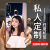 华为nova4手机壳nowa4e定制novo3外壳，nava3i全包niva3e硅胶n0va2s情侣nove保护套，note4e男navo女note3来图nov