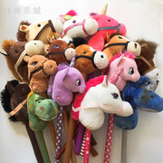 动物造型马头棒幼儿园表演道具音乐马头棍儿童玩具