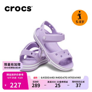 Crocs卡骆驰儿童洞洞鞋贝雅卡骆班儿童女大童凉鞋沙滩鞋205400