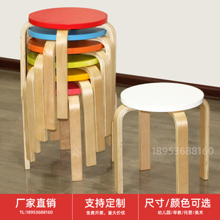 幼儿园彩色圆凳儿童学习凳叠放便携实木椅备用餐凳托管早教专用凳