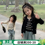 女童春装套装2024儿童洋气条纹，毛衣针织两件套女宝宝春季童装