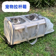 宠物拉杆箱猫包外出便携大容量多猫咪背包中小型犬猫笼子狗携带包