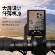 西骑者山地公路自行车无线码表，大屏中文防水夜光测速器速度里