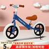 儿童平衡车无脚踏二合一自行车滑行滑步车，1-2-36岁宝宝小孩学步车