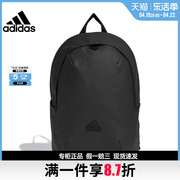 adidas阿迪达斯夏季男女包运动包训练包休闲双肩包背包IP9776