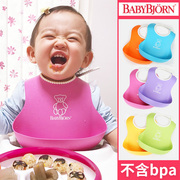 瑞典babybjorn围兜宝宝吃饭立体口水围嘴婴儿童防水粉色饭兜套