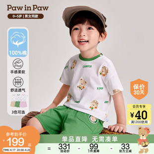PawinPaw卡通小熊童装24夏季男女宝满印儿童休闲可爱短袖套装