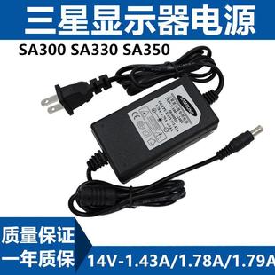 14A 3A三星SA300 SA330 SA350 14V2.液晶显示器电源适配器线
