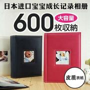 日本进口宝宝相册本大容量600张6寸纪念册插页式相册婴儿成长记录