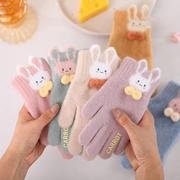 儿童保暖手套女童小学生，冬季防冻针织可爱兔子中大童，女孩五指毛线