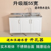 简易橱柜厨房灶台水槽，池盆加宽不锈钢台面，自由组合租房实碗筷柜子