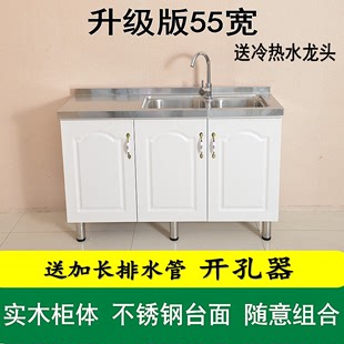 简易橱柜厨房灶台水槽，池盆加宽不锈钢台面自由组合租房实碗筷柜子