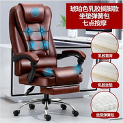 美容椅可躺电脑椅体验椅，午休躺椅懒人椅升降化妆椅子植物医生椅。
