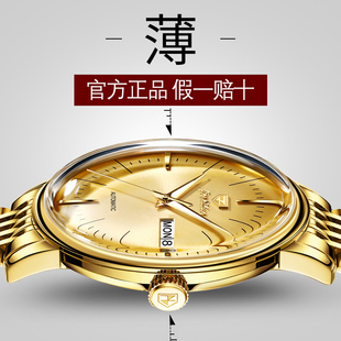 进口机芯瑞士牌男士，手表男款机械表超薄18k金色商务名表十大
