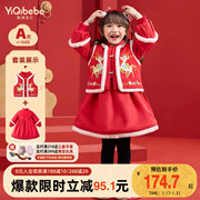 女童套装冬季宝宝新年加厚裙子加绒马甲小童红色拜年服儿童童装