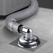 洗衣机出水管与地漏接头厨房排水管接口对接器下水道防臭防返水