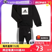 自营Adidas阿迪达斯男婴童春季休闲长袖运动童装套装FR5305