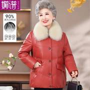 妈妈冬装皮羽绒服狐狸毛领，外套60岁中老年人女装，加厚奶奶保暖皮衣