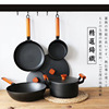 日本古法工艺铁锅三四件套装组合锅具平底锅，炒锅炖汤锅不粘锅一套