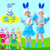儿童小兔子舞蹈服小白兔卡通动物，表演服装兔子，舞男女童演出服亲子
