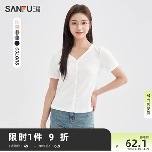 三福T恤女2024夏季小个子V领排扣短款时尚白色坑条上衣女装481321