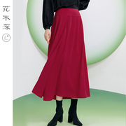 花木深中国风红色半裙女设计感小众纯色半身裙中式女装高腰长裙子