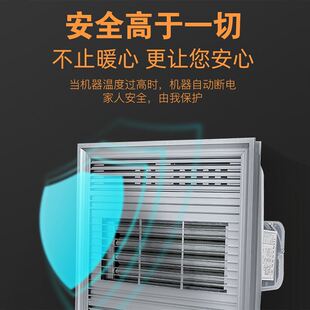 超导单风暖浴霸300x300集成吊顶家用卫生间LED灯暖风机浴室取暖器