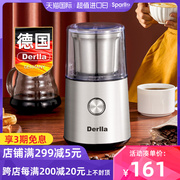 德国derlla咖啡豆研磨机，电动磨豆机意式家用超细多功能中药打粉机
