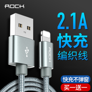 ROCK 适用于苹果数据线iphone11短6s加长认证5s手机6xsmax充电线7plus器8X快充ipad4冲电x11promax通用