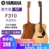雅马哈f600木吉它41寸f310电箱琴，370民谣初学生单板fg800fg830