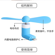 插手机办公室USB风扇迷你学生宿舍随身电风扇桌面手持便携式