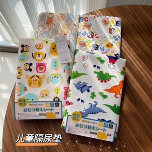 日本宝宝纯棉防水隔尿垫婴儿竹纤维隔尿垫三层透气可洗卡通图案垫