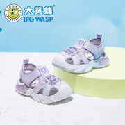 大黄蜂女宝宝学步鞋婴儿夏季凉鞋透气机能鞋女童网面包头凉鞋