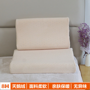 纯色成人乳胶枕头套，加厚保暖提花天鹅绒记忆枕套，40x60高低枕头套