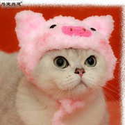 为宠当道宠物服饰猫咪帽子卡通粉红小猪帽子手工网红猪猪拍照道具