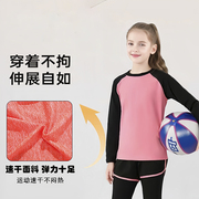 冰丝儿童套装速干衣女童装运动春秋装洋气长袖T恤跑步训练服
