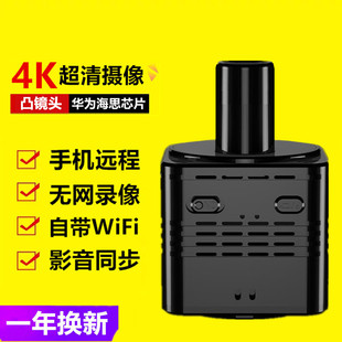 摄像头家用远程手机小米通用形4g5g监控头无线监控器一体机凸镜头