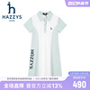 hazzys哈吉斯(哈吉斯)童装女童，连衣裙2024夏中大(夏中大)童拼色polo短袖裙