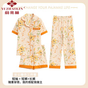 俞兆林夏季三件套睡衣女短袖长裤薄款甜美高级感夏天可外穿家居服