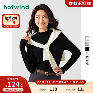 热风2023年冬季女士半高领针织衫气质内搭上衣毛衣套头打底衫