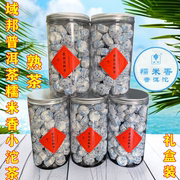 域邦糯米香普洱茶小沱茶熟茶糯香普洱云南茶叶养胃红茶饼礼盒罐装