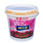 玫瑰花蜂蜜糖玫瑰酱酿果酱食品商用汤圆，鲜花饼糕点馅烘焙原料桶装