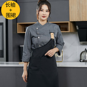 高档赵露思同款咖啡奶茶店蛋糕，烘焙厨师工作服，长袖男秋冬西餐短袖
