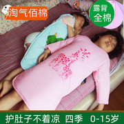 婴儿童肚兜睡袋露背春秋冬加厚纯棉宝宝护肚子防踢被神器四季通用