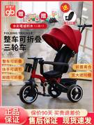 好孩子儿童三轮车遛娃神器手推车婴儿车男女宝宝脚踏车可折叠便携