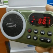 老人收音机FM充电插卡听戏机便携式迷你小音响2023大音量解闷