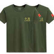八一建军节战友聚会纪念短袖中国男士，军迷半袖t恤军绿色夏款